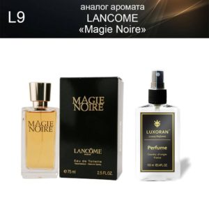 «Magie Noire» LANCOME (аналог) - Духи LUXORAN