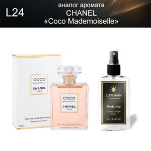 «Coco Mademoiselle» CHANEL (аналог) - Духи LUXORAN