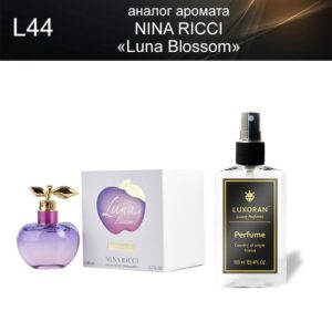 «Luna Blossom» NINA RICCI (аналог) - Духи LUXORAN