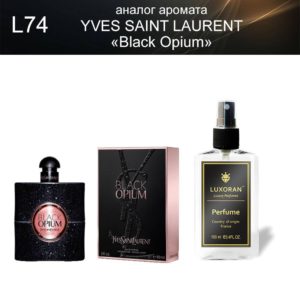 «Black Opium» YVES SAINT LAURENT (аналог) - Духи LUXORAN