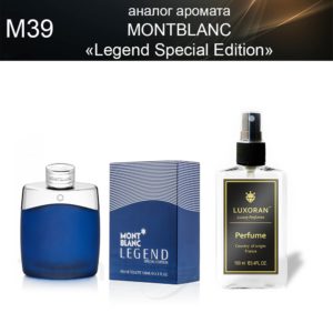 «Legend Special Edition» MONTBLANC (аналог) - Духи LUXORAN