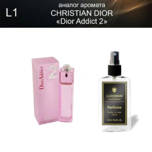 «Dior Addict 2» CHRISTIAN DIOR (аналог) - Духи LUXORAN