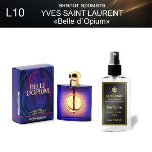 «Belle d`Opium» YVES SAINT LAURENT (аналог) - Духи LUXORAN