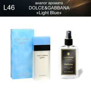 «Light Blue» DOLCE&GABBANA (аналог) - Духи LUXORAN