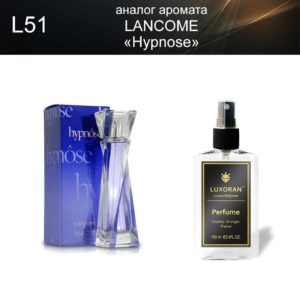 «Hypnose» LANCOME (аналог) - Духи LUXORAN