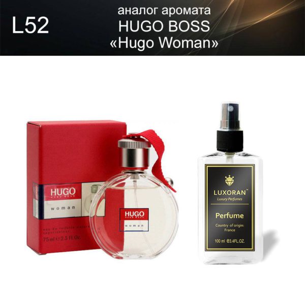 «Hugo Woman» HUGO BOSS (аналог) - Духи LUXORAN