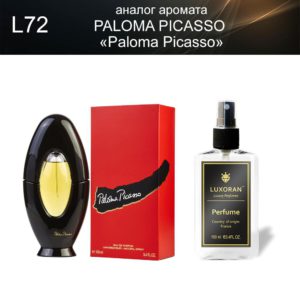 «Paloma Picasso» PALOMA PICASSO (аналог) - Духи LUXORAN