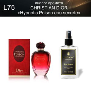 «Hypnotic Poison eau secrete» CHRISTIAN DIOR (аналог) - Духи LUXORAN