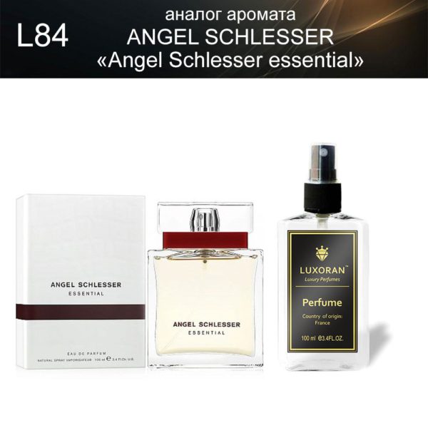 «Angel Schlesser essential» ANGEL SCHLESSER (аналог) - Духи LUXORAN