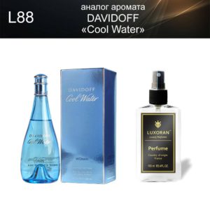 «Cool Water» DAVIDOFF (аналог) - Духи LUXORAN