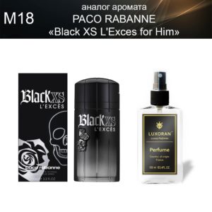 «Black XS L'Exces For Him» Paco Rabanne (аналог) - Духи LUXORAN
