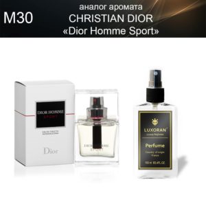 «Dior Homme Sport» CHRISTIAN DIOR (аналог) - Духи LUXORAN