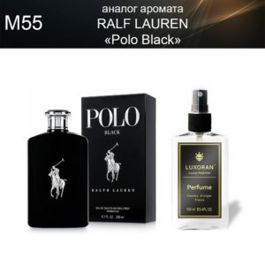 «Polo Black» RALF LAUREN (аналог) - Духи LUXORAN