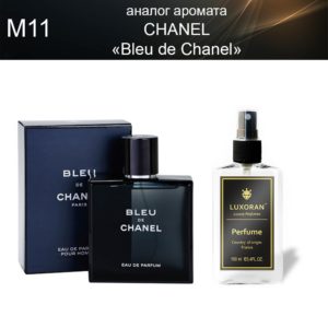 «Bleu de Chanel» Chanel (аналог) - Духи LUXORAN